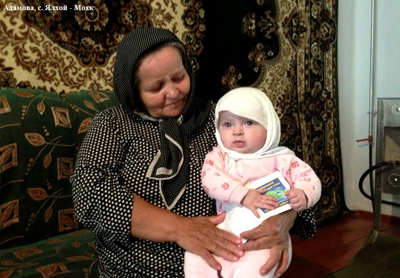 Адамова.JPG