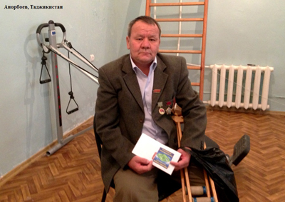 Анорбоев.JPG