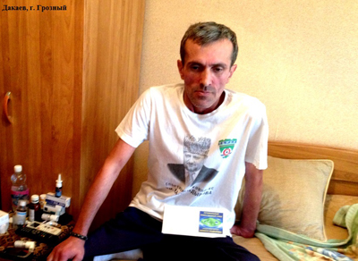 Дакаев.JPG